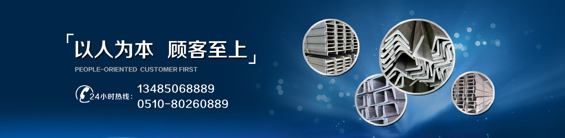 無錫夜月直播免费看金屬製品有限公司（sī）