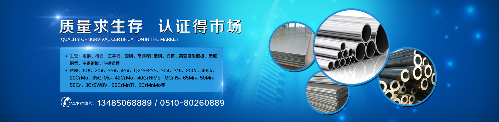 無錫夜月直播免费看金屬製品有限公（gōng）司