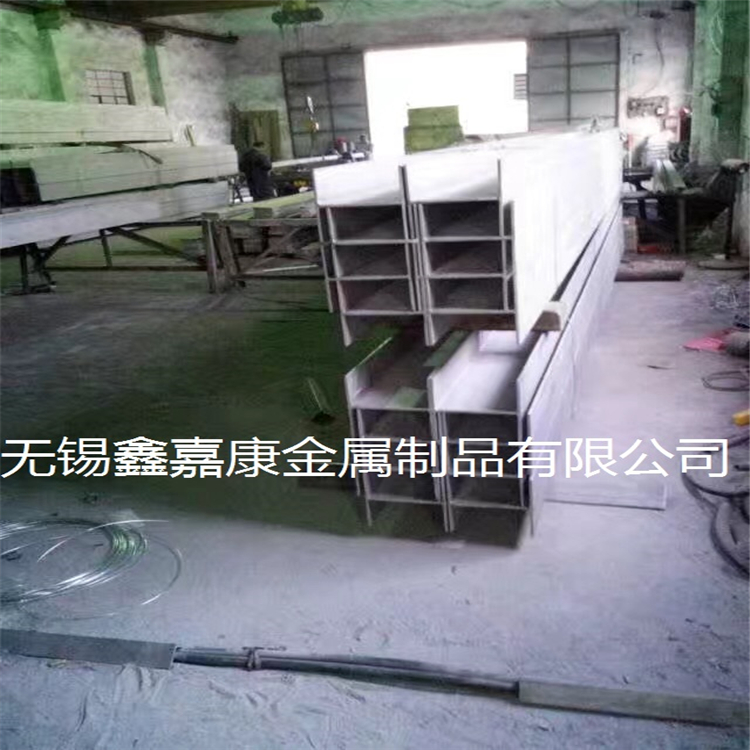 304不鏽鋼（gāng）工字（zì）鋼