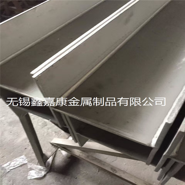 304不鏽鋼（gāng）工字鋼（gāng）