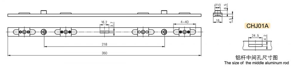CHJ01A連（lián）杆