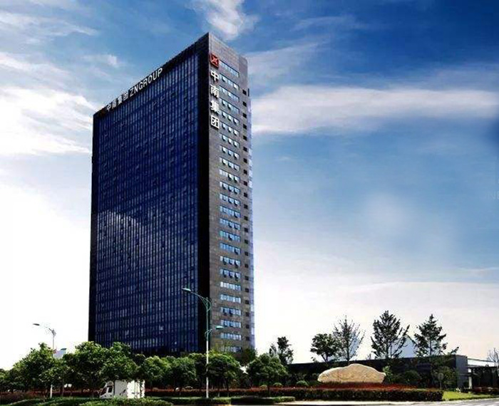 浙江中南幕牆股份有限公司